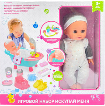 Пупс Пупсико с ванной, горшком 1000000004