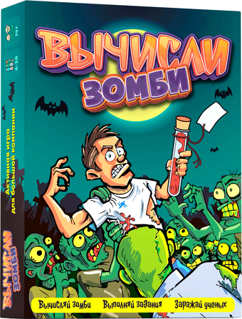 Настольная игра Креп Вычисли зомби