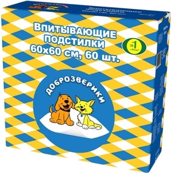 Одноразовая пеленка Доброзверики Classic впитывающие с рисунком 60x60 (30 шт)