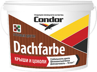 Краска Condor Dachfarbe D-21 6.5 кг (зеленый)