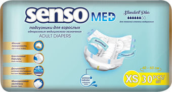 Подгузники для взрослых Senso Med Standart Plus XS (30 шт)