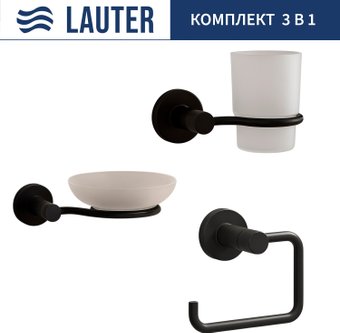Набор аксессуаров для ванной Lauter 21TS20116 + 21TS20114 + 21TS20112 (Matt Black, 3 предмета)