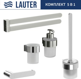 Набор аксессуаров для ванной Lauter 21TS3018 + 21TS3020 + 21TS3012 + 21TS3003 + 21TS3022 (Chrome, 5 предметов)