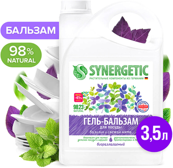 Средство для мытья посуды Synergetic Базилик и свежая мята биоразлагаемое 3.5 л