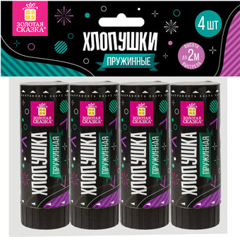 Пневмохлопушка Золотая сказка 591469 (4 шт)