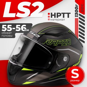 LS2 FF353 Rapid 2 Rokku (S, черный матовый/желтый)