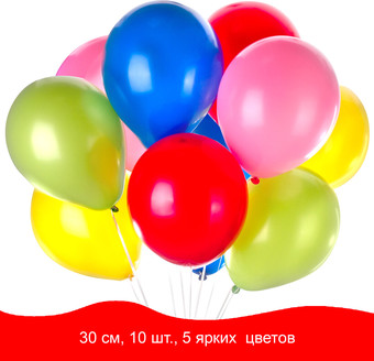 Набор воздушных шаров Золотая сказка 105013 (10 шт, 5 цв)