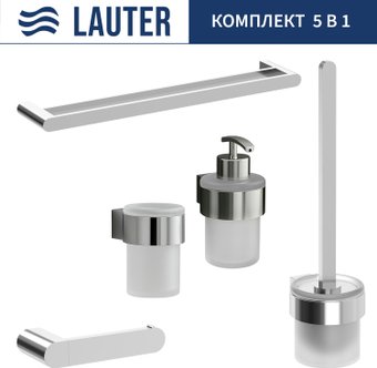 Набор аксессуаров для ванной Lauter 21TS3018 + 21TS3020 + 21TS3012 + 21TS3001 + 21TS3022 (Chrome, 5 предметов)