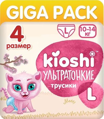 Трусики-подгузники Kioshi Ультратонкие L 10-14 кг KS212 (68 шт)