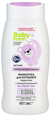 Пена-шампунь детская Витэкс Baby Boom Ванночка перед сном с лавандой и ромашкой 250 мл