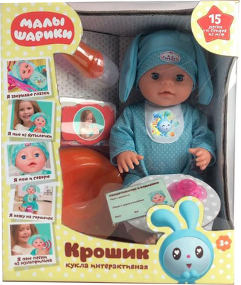 Пупс Карапуз Малышарики Крошик Y40BB-KROSHIK