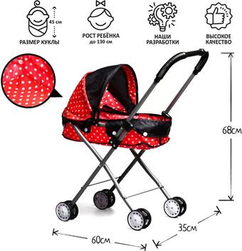 Коляска для кукол Disney Минни Маус SL-03443 4673313