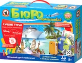 Настольная игра Русский стиль Бюро путешествий