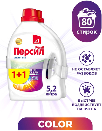 Гель для стирки Persil Color 2х2.6 л