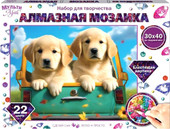 MultiArt Щенки ретривера AM30X40-115325