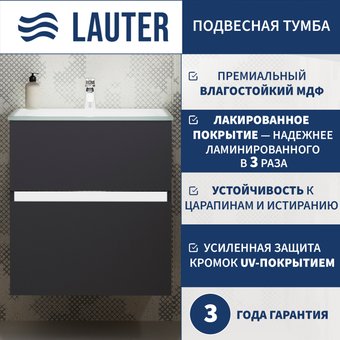 Lauter Тумба под умывальник Emma 60 (черный мат)