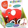 Каталка Жирафики Слоник 939861