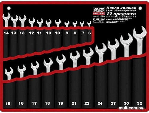 Набор ключей AVS K3N22M (22 предмета)