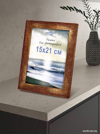 Фоторамка Декарт Фактурная 15x21 8А0005 (золото/коричневый)