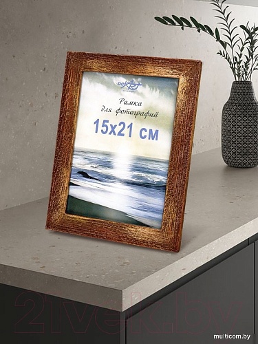 Фоторамка Декарт Фактурная 15x21 8А0005 (золото/коричневый)