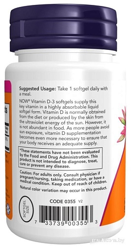 Витамин Now Foods Vitamin D-3 2000 IU (30 капсул)