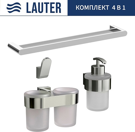 Набор аксессуаров для ванной Lauter 21TS3016 + 21TS3020 + 21TS3010 + 21TS3001 (Chrome, 4 предмета)