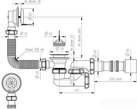 Сифон AV Engineering AVE000155