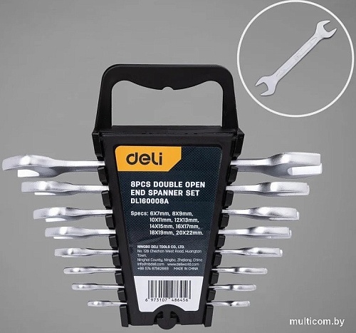Набор ключей Deli DL160008A (8 предметов)