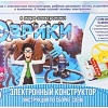 Эврики Электронный конструктор 1200829