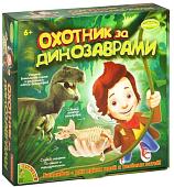 Набор для опытов Bondibon Науки с Буки Охотники за динозаврами ВВ2016