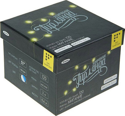 Бахрома Luazon Led-180/60 (4x0.6 м, белый/синий) [1080162]