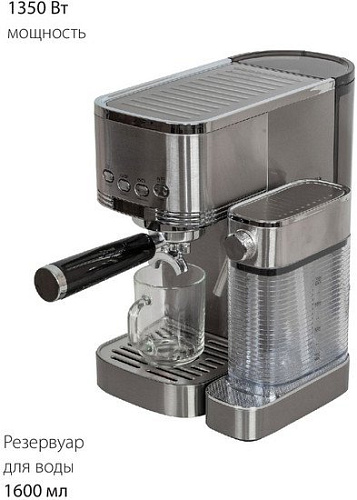 Рожковая кофеварка Pioneer CMA021 (серебристый)