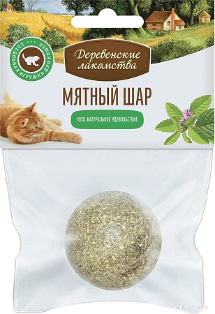 Игрушка для кошек Деревенские лакомства Мятный шар 22 г