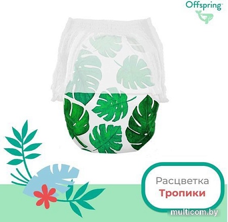 Трусики-подгузники Offspring XL 12-20кг Тропики (30 шт)