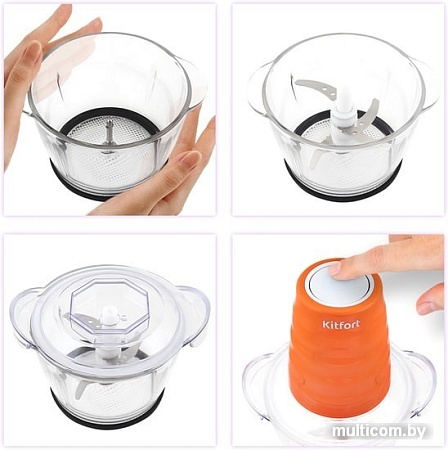 Чоппер Kitfort KT-3017-4