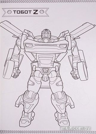 Проф-Пресс Maxi-раскраска. Тоботы