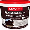 MAV Flagman ВД-АК-1031К 5 л (шоколадный)