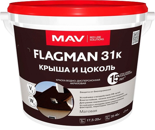 MAV Flagman ВД-АК-1031К 5 л (шоколадный)