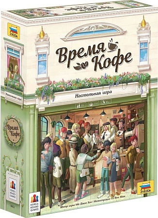 Настольная игра Звезда Время Кофе