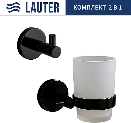 Набор аксессуаров для ванной Lauter 21SH72062 + 21SH72092 (Matt Black, 2 предмета)