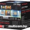 Световой дождь Vegas 55139