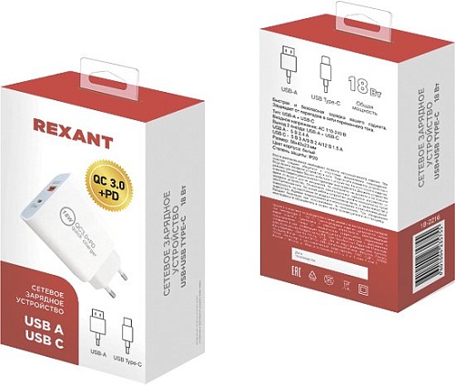 Сетевое зарядное Rexant 18-2216