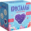 Набор для опытов Bumbaram Кристаллы. Чудесное сердце фиолетовое A124