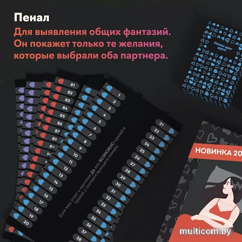 Настольная игра Креп Тайные желания