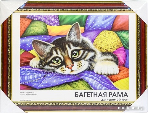 Фоторамка Белоснежка Аcademic 1582-BL (темно-коричневый)