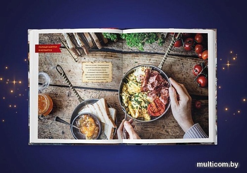 Книга издательства Эксмо. Кулинарная школа для поттероманов (Дузи Т.)