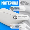Ортопедическая подушка Mio Tesoro Premium Less Classic 50х32x10 (бабл белый)