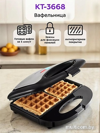 Kitfort KT-3668