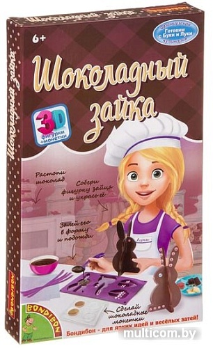 Набор для опытов Bondibon Науки с Буки Шоколадный зайка ВВ3750