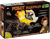 Набор для опытов Bondibon Науки с Буки Робот- ящерица. Черная ВВ3340